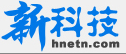 新科技