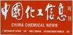 中國化工信息周刊網