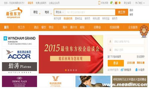 最佳東方改版升級 擴大職業選擇