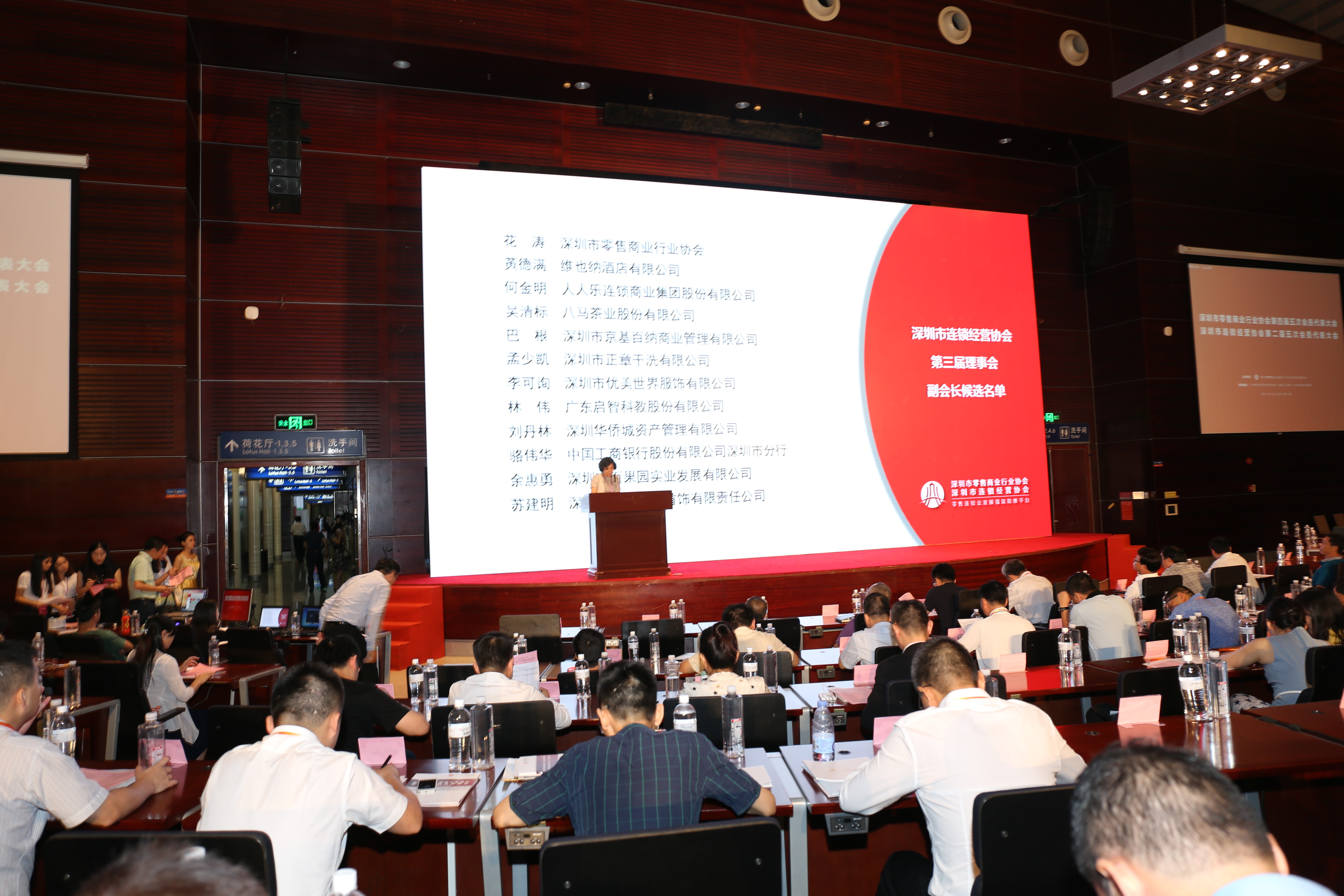 深圳零售行業大聚首，釋放多項行業革新信號