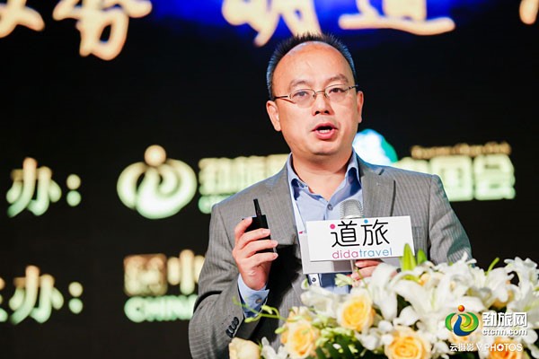 沒有套路，只有干貨！ “取勢 明道 優術”2016勁旅峰會圓滿落幕！