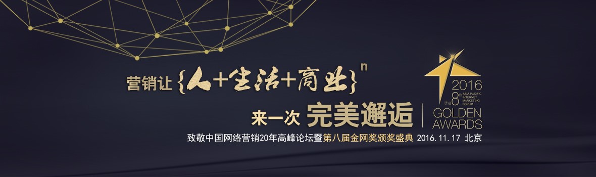 金網獎給你一個聽海外大師講道的機會，17日見！