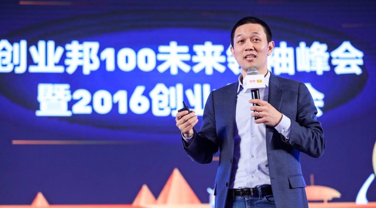 2017年創(chuàng)業(yè)邦100未來領袖峰會即將開幕