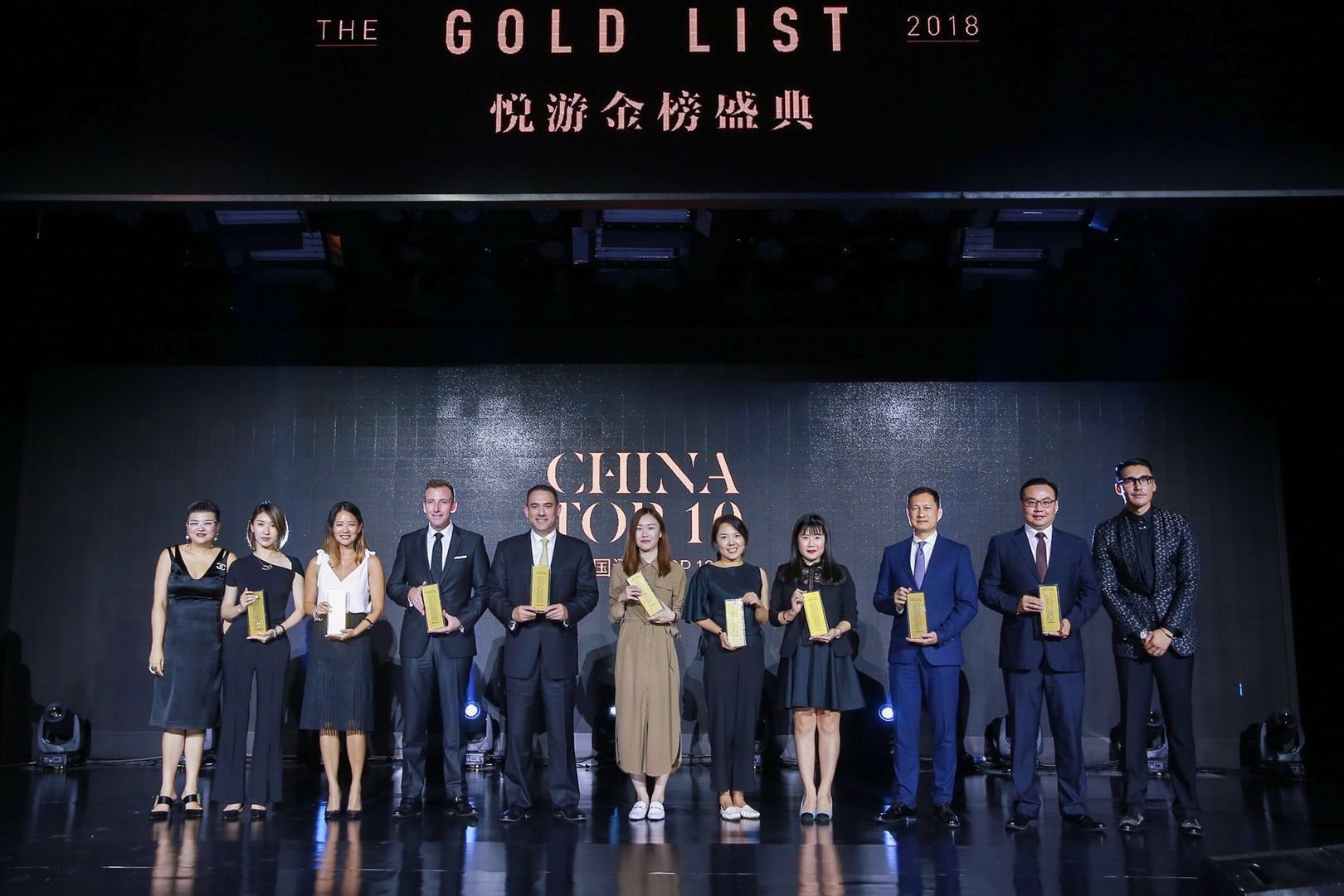 康泰納仕中國區總裁廖梅淳、演員胡兵及&ldquo;中國酒店TOP10&rdquo;獲獎代表