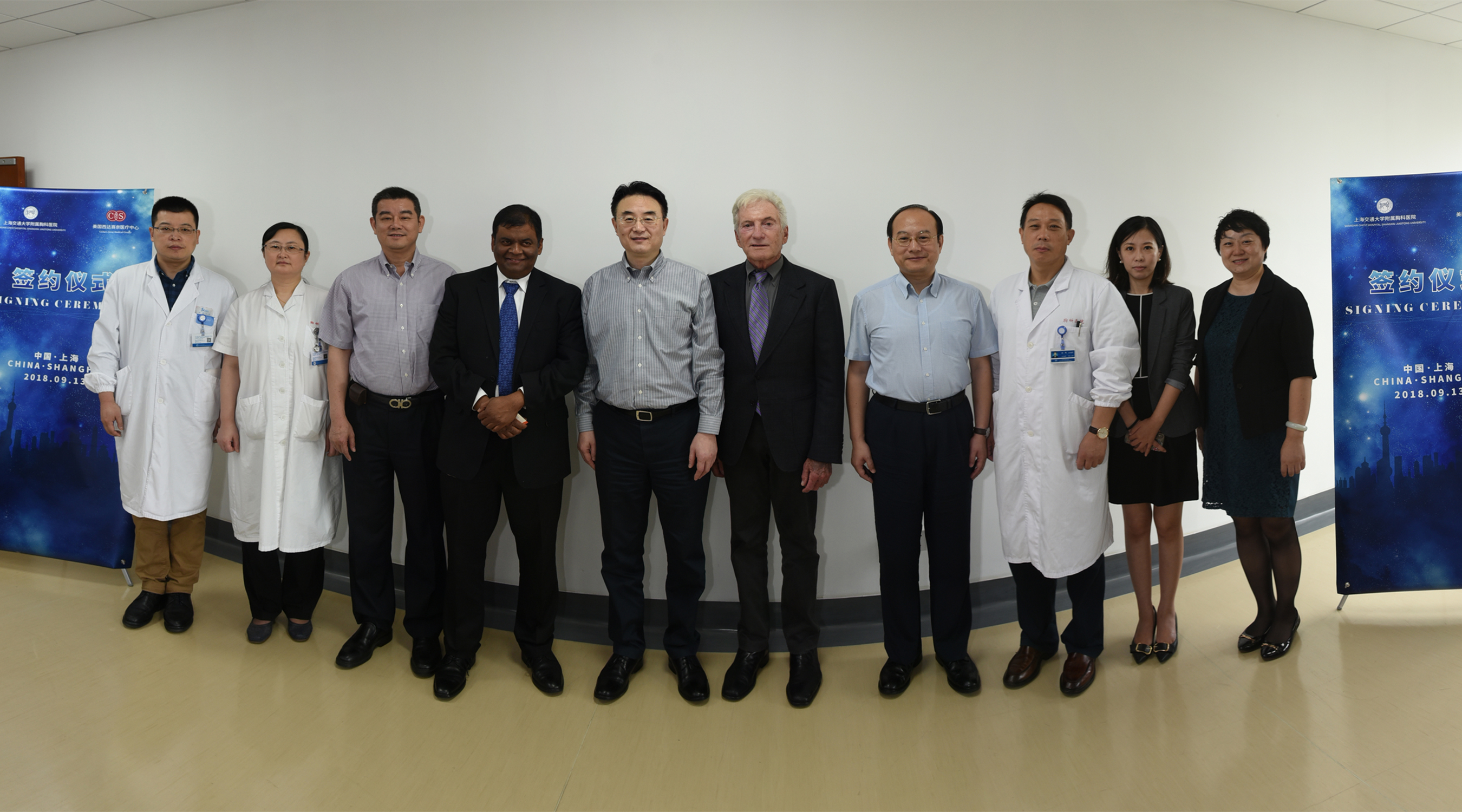 上海市胸科醫院與美國Cedars-Sinai醫療中心達成合作