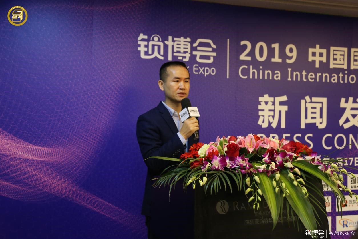 (深圳市物聯(lián)傳媒有限公司總經(jīng)理?xiàng)顐テ妫? width=