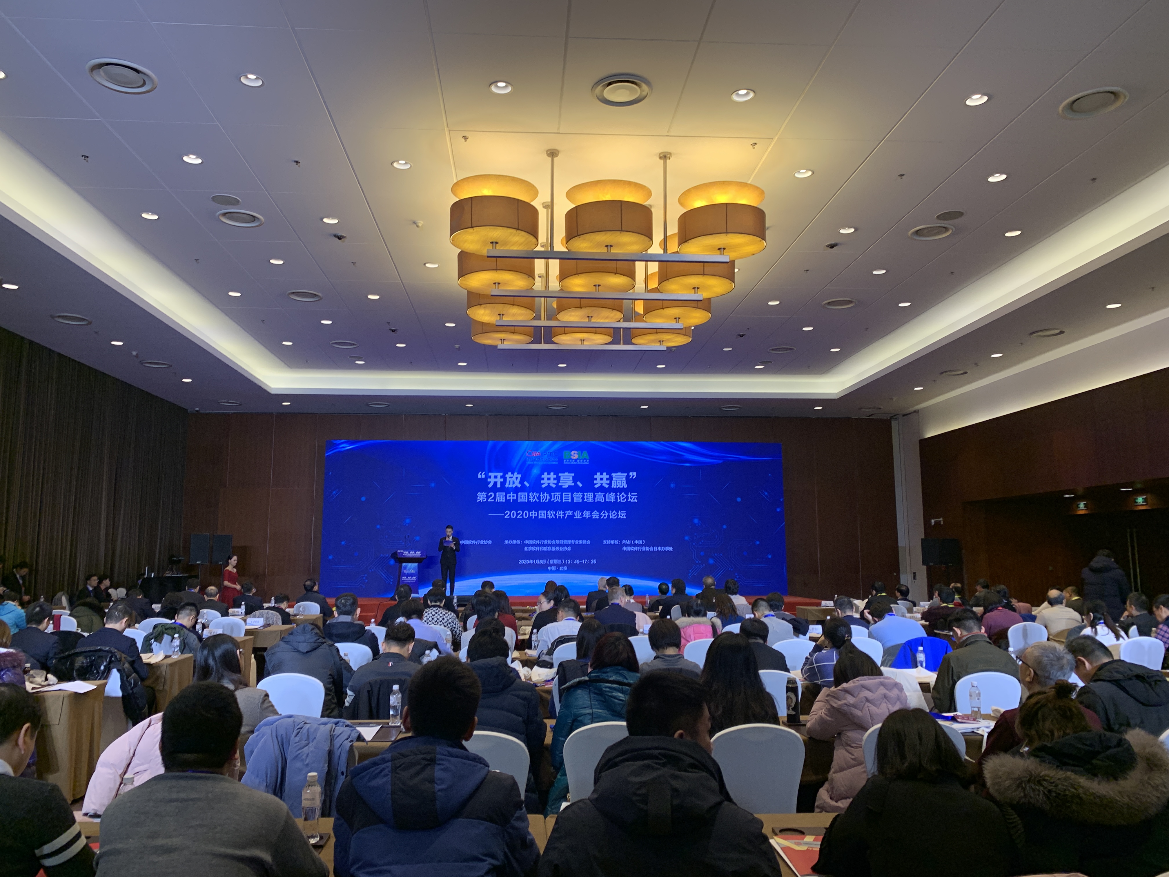 51CTO受邀參加第二屆中國軟協項目管理高峰論壇