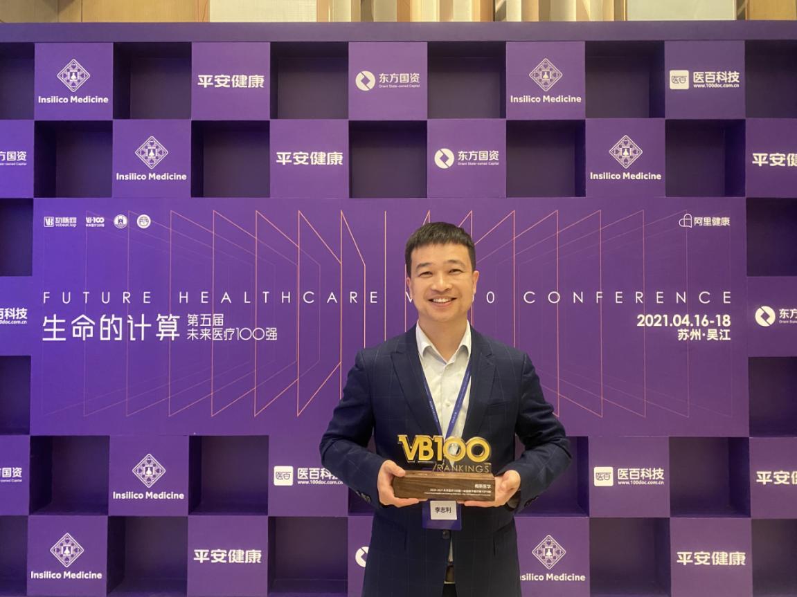 梅斯醫學入選“2020-2021未來醫療100強·數字醫療榜TOP100”
