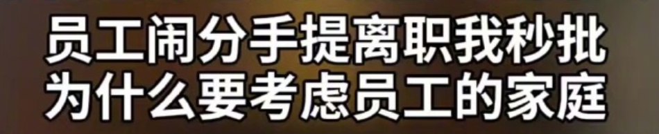 百度、香飄飄事件后，企業(yè)更要敬畏流量