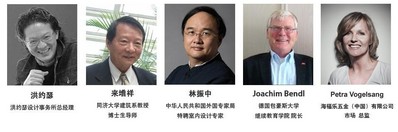 “海福樂體驗館空間設計大賽”評審團強大陣容