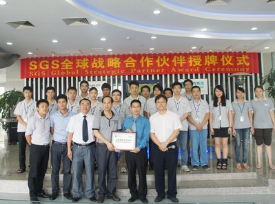 授牌儀式現場(第一排右二為SGS肖偉東總監、左四為長青集團麥正輝總裁)