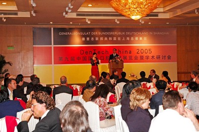 德國駐上?？傤I(lǐng)館貴賓蒞臨DenTech 2005