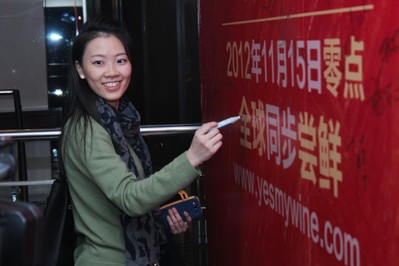 也買酒會員簽名留念