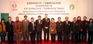 多位政府領導及嘉賓出席見證亞洲博聞與廣州番禺職業技術學院珠寶學院的校企合作協議簽訂儀式