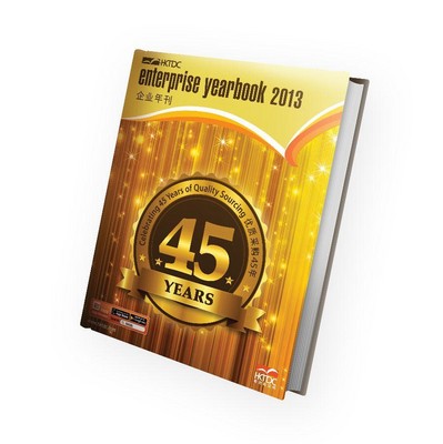 《企業年刊》刊登300多家產品供應商和服務商的資料外，更有出口展望和市場分析，是國際貿易商的重要參考刊物。