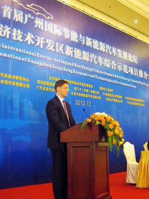 TUV 南德意志大中華集團高級副總裁Wolfgang Huebl先生在論壇上發表演講