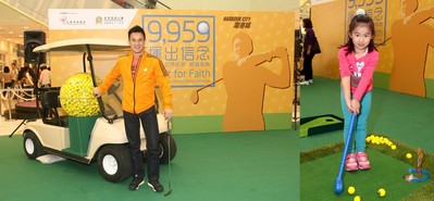 購買慈善高爾夫球可一嘗挑戰(zhàn)健力士世界紀(jì)錄的體驗，更有機會與車志健見面及合照留念。
