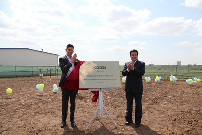 從左至右：阿迪達斯集團大中華區董事總經理高嘉禮、天津市寶坻區區長李森楊 