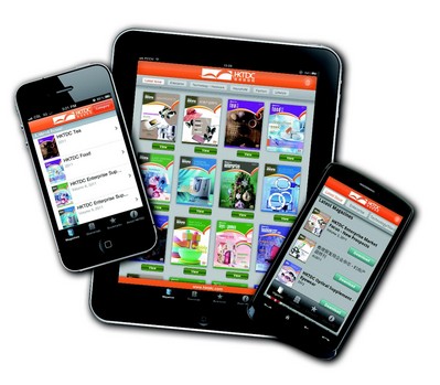 香港貿(mào)發(fā)局在2011年推出全球首個B2B產(chǎn)品雜志移動應(yīng)用程式“Appgazine”，讓環(huán)球買家隨時隨地透過智能手機或平板電腦閱覽產(chǎn)品雜志內(nèi)容及進(jìn)行采購（此應(yīng)用程式連續(xù)多年獲得美國萬維網(wǎng)推廣協(xié)會頒發(fā)多個MobileWebAwards獎項）。