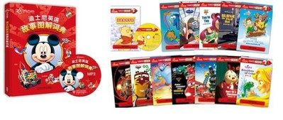迪士尼出版與外研社最新系列迪士尼英語雙語讀物和學(xué)習(xí)資料 &copy;Disney English