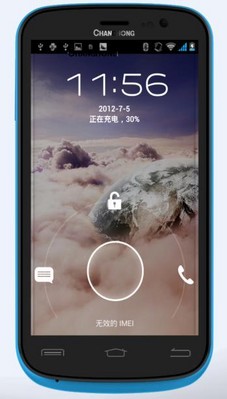 藍色經典與你永恒