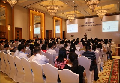 科銳國際“2013人才配置新趨勢、新策略、新應(yīng)用研討會(huì)”現(xiàn)場