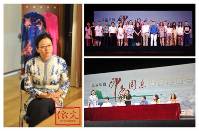 依文集團董事長夏華出席媒體見面會，與著名導演王潮歌、中央民族樂團團長席強、作曲家姜瑩等《印象.國樂》主創團隊合影，并接受媒體