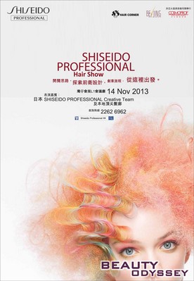 SHISEIDO PROFESSIONAL “Beauty Odyseey發型匯演”