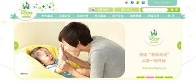 迪士尼寶寶陪伴中國寶寶創造“奇妙時光”