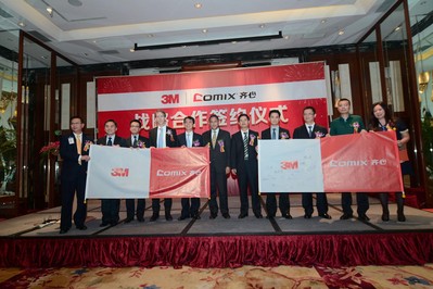 3M-齊心戰略合作簽約儀式