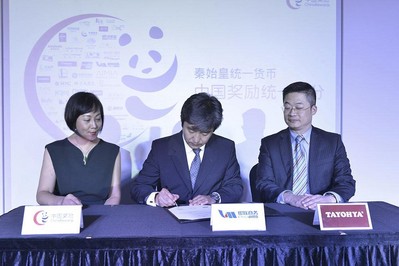 多樣屋加入中國獎勵統一積分計劃簽約儀式（左1：中國獎勵首席執行官吳限女士、左2：銀聯商務總裁李曉峰先生、右1：多樣屋副總裁王三朋先生）