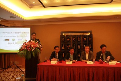 強強聯手，打造專業環保展