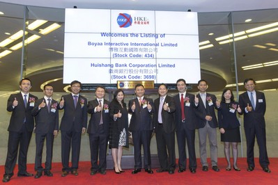 博雅互動董事會主席兼首席執行官張偉與其他人員合照