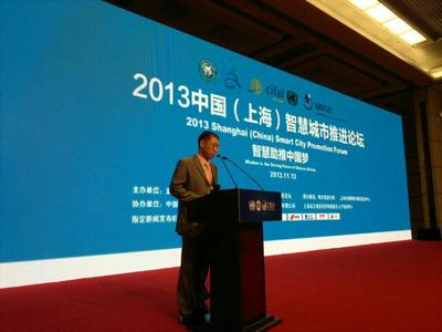 國家信息化專家咨詢委員會委員、中國互聯網協會副理事長高新民為獲獎城市頒獎