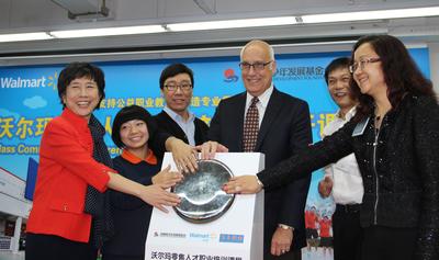 中國青少年發(fā)展基金會秘書長涂猛先生（右二），百年職校發(fā)起人和理事長姚莉女士（左一），沃爾瑪中國公司事務高級副總裁博睿（右三）， 沃爾瑪中國公司事務高級總監(jiān)李玲（右一）與百年職校師生代表一起啟動“沃爾瑪零售人才職業(yè)培訓課程”。