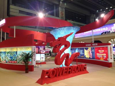 2013住交會展示現場