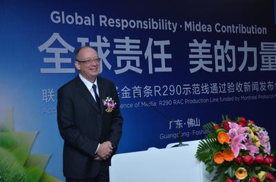 德國萊茵TUV大中華區工業服務總監Thomas Fuhrmann獲邀出席美的空調R290示范生產線成功落成新聞發布會